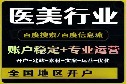 sem托管服务案例：如何实现广告投放精准化