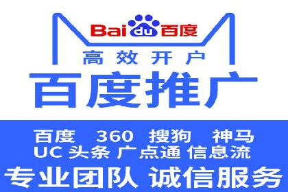 SEM推广案例：效果评估与改进